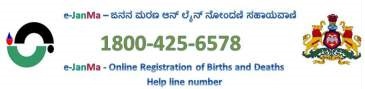 Toll free Help Line
