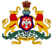 Emblem of Karnataka